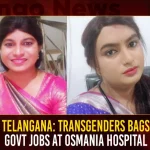Telangana: Transgenders Bags Govt Jobs At Osmania Hospital Telangana Transgenders Bags Govt Jobs At Osmania Hospital,Telangana Transgenders,Transgenders Bags Govt Jobs,Transgenders Govt Job At Osmania Hospital,Mango News,Mango News Telugu,CM KCR News And Live Updates, Telangna Congress Party, Telangna BJP Party, YSRTP,TRS Party, BRS Party, Telangana Latest News And Updates,Telangana Politics, Telangana Political News And Updates