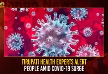 Tirupati Health Experts Alert People Amid COVID-19 Surge, Mango News, Details of VIP Break Darshan in Tirumala, Koil Alwar Thirumanjanam, Mango News, Mango News Telugu, srivani break darshan, Srivari Temple, Srivari Temple Latest News, Srivari VIP Break Darshan Cancelled, TTD Announces No VIP Break Darshan at Srivari Temple, TTD Announces No VIP Break Darshan on December 27th, TTD vip break darshan new rules, TTD vip break darshan news, TTD VIP Break Darshan Update