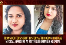 Trans Doctors Script History After Being Hired As Medical Officers At State Run Osmania Hospital,Telangana Transgenders,Transgenders Bags Govt Jobs,Transgenders Govt Job At Osmania Hospital,Mango News,Mango News Telugu,CM KCR News And Live Updates, Telangna Congress Party, Telangna BJP Party, YSRTP,TRS Party, BRS Party, Telangana Latest News And Updates,Telangana Politics, Telangana Political News And Updates,Osmania Hospital,Medical Officers At State Run,Trans Doctors At Osmania Hospital,Osmania Hospital Trans Doctors