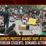 UoH Students Protest Against Rape Attempt On Foreign Students, Demands Action,Mango News,University of Hyderabad,University of Hyderabad Latest News,University of Hyderabad News,Hyderabad,DCP Madhapur K Shilpavalli,University Of Hyderabad Students,University Of Hyderabad Students Protest,Protests at Hyderabad University,Hyderabad Students Protest,UoH Students Protest,Students Protest at the University of Hyderabad,University of Hyderabad Recent News,Students Protest at the University of Hyderabad over Rape Attempt of foreign student,hyderabad news,telangana news,hyderabad crime news,Protests at UoH,Protests break out at University of Hyderabad,Protests erupt at UoH,UoH sexual assault case