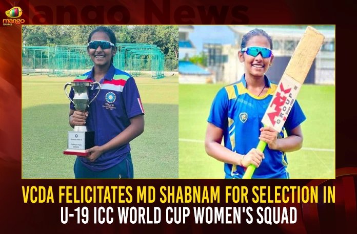 VCDA Felicitates MD Shabnam For Selection In U-19 ICC World Cup Women's Squad VCDA Felicitates MD Shabnam For Selection In U-19 ICC World Cup Women’s Squad,Vishakapatnam District Cricket Association,VCDA Felicitates MD Shabnam,MD Shabnam,Mango News,U-19 ICC World Cup Women,ICC World Cup Women’s Squad,Women World Cup,Usa Under 19 Womens Cricket Team,Usa Cricket Team Players,Indian Women Cricket Team Players,Under 19 Womens Cricket Team,Players,Indian Under 19 Womens Cricket Team,Players,Indian U19 Womens Cricket Team