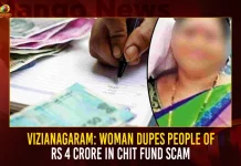 Vizianagaram Woman Dupes People Of Rs 4 Crore In Chit Fund Scam,Vizianagaram Woman 4 Crore In Chit Fund Scam,4 Crore In Chit Fund Scam,Vizianagaram Chit Fund Scam,Mango News,Vizianagaram Distance,Vizianagaram Weather,Vizianagaram Tourist Places,Vizianagaram To Vizag Distance,Vizianagaram State,Vizianagaram Railway Station,Vizianagaram Pincode,Vizianagaram Map,Vizianagaram Jobs,Vizianagaram History,Vizianagaram District,Vizianagaram Collector,Vizianagaram Area,Jntu Vizianagaram,Centurion University Vizianagaram