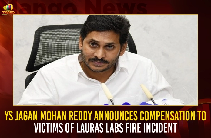 YS Jagan Mohan Reddy Announces Compensation To Victims Of Lauras Labs Fire Incident YS Jagan Mohan Reddy Announces Compensation To Victims Of Lauras Labs Fire Incident,AP Four People Lost Lives,Fire Mishap at Parawada Pharma City,Jagan Announces Rs.25 Lakh Ex-gratia,Mango News,Mango News Telugu,Parawada Pharma City Fire Incident Today,Parawada Pharma City Fire Incident News,Parawada Pharma City Fire Incident Report,Parawada Pharma City News,Fire Accident In Vizag Today,Fire Accident In Vizag Yesterday,Parawada News Today,Jn Pharma City Parawada Pin Code,Parawada To Visakhapatnam Distance,Vizag Accident Today,Parawada Visakhapatnam