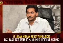 YS Jagan Mohan Reddy Announces Rs 2 Lakh Ex Gratia To Kandukur Incident Victims YS Jagan Mohan Reddy Announces Rs 2 Lakh Ex Gratia To Kandukur Incident Victims,YS Jagan Mohan Reddy,Rs 2 Lakh Ex Gratia,Kandukur Incident Victims,Mango News,AP Police Registered Case,Stampede Incident,TDP Chief Chandrababu Road Show,Kandukur Chandrababu Stampede Incident,Stampede at TDP Meeting,TDP Meeting in Kandukur,TDP Chief Chandrababu,Chandrababu's Public Meeting,Chandrababu Meeting in Kandukur,Chandrababu Meeting,Chandrababu Kcr,Chandrababu Meeting Live,Chandrababu Kuppam Tour,Tdp Chief Chandrababu Naidu,AP CM YS Jagan Mohan Reddy,YS Jagan News And Live Updates, YSR Congress Party, Andhra Pradesh News And Updates, AP Politics, Janasena Party, TDP Party, YSRCP, Political News And Latest Updates