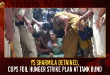YS Sharmila Detained Cops Foil Hunger Strike Plan At Tank Bund,Police detained YS Sharmila,Ambedkar statue in Tank Bund,Police Stopped YS Sharmila,YS Sharmila Protest,Mango News,Mango News Telugu,Ap Cm Ys Jagan Mohan Reddy,Tdp Party, Ysr Congress Party,Janasena Party,Andhra Pradesh,Ap Politics,Ap Political News And Updates,Ap Cm Jagan Srikakulam Tour,Jagan Tour Latest News And Updates,AP Latest News and Updates,Andhra Pradesh Politics News and Live Updates,Andhra Pradesh News,Andhra Pradesh Latest News,YSRTP Chief YS Sharmila,YS Sharmila Condemns Sajjala Comments