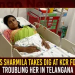 YS Sharmila Takes Dig At KCR For Troubling Her In Telangana,YS Sharmila Hunger Strike,Ambedkar statue in Tank Bund,Police Stopped YS Sharmila,YS Sharmila Protest,Mango News,Mango News Telugu,Ap Cm Ys Jagan Mohan Reddy,TRS Party MP's News and Live Updates,TRS Party,CM KCR,Telangana CM KCR,Telangana Chief Minister,CM KCR News And Live Updates, Telangna Congress Party, Telangna BJP Party, YSRTP,TRS Party, BRS Party, Telangana Latest News And Updates,Telangana Politics, Telangana Political News And Updates,winter session of Parliament,winter Parliament session