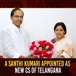 A Santhi Kumari Appointed As New CS Of Telangana,A Santhi Kumari,IAS Officer Santhi Kumari,Santhi Kumari,Santhi Kumari New Chief Secretary of Telangana,New Chief Secretary of Telangana,Mango News,Ramakrishna Rao,Ramakrishna Rao Likely To Be CS Of Telangana,CS Of Telangana,Telangana State New CS Santhi Kumari,Telangana CS Santhi Kumari,CS Santhi Kumari Meets CM KCR,CM KCR News And Live Updates, Telangna Congress Party, Telangna BJP Party, YSRTP,TRS Party, BRS Party, Telangana Latest News And Updates,Telangana Politics, Telangana Political News And Updates