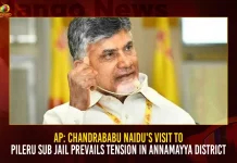 AP: Chandrababu Naidu’s Visit To Pileru Sub Jail Prevails Tension In Annamayya District AP Chandrababu Naidu’s Visit To Pileru Sub Jail Prevails Tension In Annamayya District,AP Chandrababu Naidu’s Visit,Chandrababu Naidu’s Visit,Naidu’s Visit To Pileru Sub Jail,Pileru Sub Jail,Tension In Annamayya District,Annamayya District,Mango News,Tdp Chief Chandrababu Naidu,AP CM YS Jagan Mohan Reddy,YS Jagan News And Live Updates, YSR Congress Party, Andhra Pradesh News And Updates, AP Politics, Janasena Party, TDP Party, YSRCP, Political News And Latest Updates