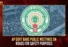 AP Govt Bans Public Meetings On Roads For Safety Purposes,AP Govt Bans Public Meetings,Public Meetings On Roads Ban,AP Public Meetings Ban,Public Meetings On Roads Ban,Mango News,Public Meetings Ban For Safety Purposes,Tdp Chief Chandrababu Naidu,AP CM YS Jagan Mohan Reddy,YS Jagan News And Live Updates, YSR Congress Party, Andhra Pradesh News And Updates, AP Politics, Janasena Party, TDP Party, YSRCP, Political News And Latest Updates