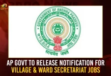 AP Govt To Release Notification For Village And Ward Secretariat Jobs AP Govt To Release Notification For Village And Ward Secretariat Jobs,AP Govt To Release Notification,Village And Ward Secretariat Jobs,Village Secretariat Jobs,Ward Secretariat Jobs,Mango News,Tdp Chief Chandrababu Naidu,AP CM YS Jagan Mohan Reddy,YS Jagan News And Live Updates, YSR Congress Party, Andhra Pradesh News And Updates, AP Politics, Janasena Party, TDP Party, YSRCP, Political News And Latest Updates,AP BJP Party