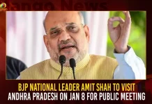 BJP National Leader Amit Shah To Visit Andhra Pradesh On Jan 8 For Public Meeting,BJP National Leader Amit Shah,Amit Shah To Visit Andhra Pradesh,Amit Shah On Jan 8 For Public Meeting,Mango News,Tdp Chief Chandrababu Naidu,AP CM YS Jagan Mohan Reddy,YS Jagan News And Live Updates, YSR Congress Party, Andhra Pradesh News And Updates, AP Politics, Janasena Party, TDP Party, YSRCP, Political News And Latest Updates,AP BJP Party