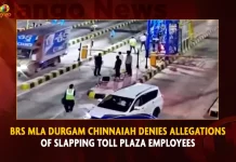 BRS MLA Durgam Chinnaiah Denies Allegations Of Slapping Toll Plaza Employee,BRS MLA Durgam Chinnaiah,Allegations Of Slapping,Toll Plaza Employee,Mango News,Trs Party Website,Trs Party Membership,Trs Party,Telangana,Kcr,Brs Party Symbol,Bts Party Logo,Brs Party Flag,Brs Political Party,Brsp Party,Brs Political Party,Brs Party Wiki,Brs Party By Kcr,Brs New Party,Brs National Party,Brs Full Form Political Party,Bjp,Best Party Songs,AP State BRS President