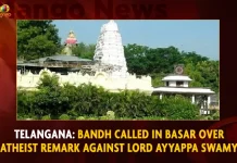 Telangana Bandh Called In Basar Over Atheist Remark Against Lord Ayyappa Swamy,Telangana Bandh,Telangana Bandh Basar,Atheist Remark Against Lord Ayyappa Swamy,Lord Ayyappa Swamy,Mango News,Telangana Bandh Latest News and Updates,Telangana Bandh News and Updates,Trs Party Website,Trs Party Membership,Trs Party,Telangana,Kcr,Bts Party Symbol,Bts Party Logo,Bts Party Flag,Brsp Political Party,Brsp Party,Brs Political Party,Brs Party Wiki,Brs Party By Kcr,Brs New Party,Brs National Party,Brs Full Form Political Party,Bjp,Best Party Songs,AP State BRS President