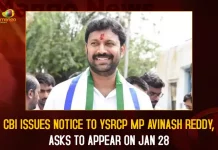 CBI Issues Notice To YSRCP MP Avinash Reddy Asks To Appear On Jan 28,CBI Issues Notices,Kadapa MP Avinash Reddy,Ex-Minister YS Vivekananda Reddy,YS Vivekananda Reddy Assassination Case,Mango News Reddy Wikipedia,Ys Avinash Reddy,Ys Avinash Reddy Grandfather,Tdp Chief Chandrababu Naidu,AP CM YS Jagan Mohan Reddy,YS Jagan News And Live Updates, YSR Congress Party, Andhra Pradesh News And Updates, AP Politics, Janasena Party, TDP Party, YSRCP, Political News And Latest Updates