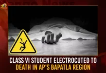Class VI Student Electrocuted To Death In AP's Bapatla Region,Class VI Student Electrocuted,Student Electrocuted To Death,AP's Bapatla Region,Mango News,Andhra Pradesh Crime Rate,Crime Rate In Andhra Pradesh District Wise,India Crime Rate,Andhra Pradesh Crime News,Andhra Pradesh Crime News Today,Andhra Pradesh Crime Investigation Department,Crime Investigation Department,Cid Latest News And Updates
