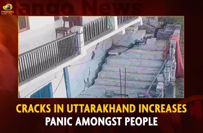 Cracks In Uttarakhand Increases Panic Amongst People Cracks In Uttarakhand Increases Panic Amongst People,Cracks In Uttarakhand,Uttarakhand Increases Panic,Panic Amongst People,Mango News,Uttarakhand Earthquake Today,Uttarakhand Earthquake List,Uttarakhand Earthquake 2023,Uttarakhand Earthquake,Uttarakhand Earthquake Today Time,Uttarakhand Earthquake Zone,Uttarakhand Earthquake 2023 News,Uttarakhand Earthquake App,Uttarakhand Earthquake Prediction,Uttarakhand Earthquake News And Updates,2023 Uttarakhand Earthquake,Latest Update Of Uttarakhand Earthquake,Duration Of Uttarakhand Earthquake,Date Of Uttarakhand Earthquake,Uttarakhand News Earthquake,Uttarakhand Lies In Earthquake Zone,Uttarakhand Floods Earthquake
