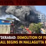 Hyderabad Demolition Of Fire Hit Mall Begins In Nallagutta Region,Secunderabad Mall,Mall Near Secunderabad Railway Station,Central Mall Secunderabad,Deccan Mall,Fire Accident In Secunderabad Club,Secunderabad Fire Accident,Secunderabad Fire Accident Yesterday,Secunderabad Fire Accident Today,Secunderabad Mall Neredmet,Mall Secunderabad,Secunderabad Central Mall Neredmet,Secunderabad Mall,Secunderabad Mallapur,Deccan Doors Mallapur Hyderabad,Mango News