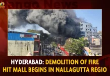 Hyderabad Demolition Of Fire Hit Mall Begins In Nallagutta Region,Secunderabad Mall,Mall Near Secunderabad Railway Station,Central Mall Secunderabad,Deccan Mall,Fire Accident In Secunderabad Club,Secunderabad Fire Accident,Secunderabad Fire Accident Yesterday,Secunderabad Fire Accident Today,Secunderabad Mall Neredmet,Mall Secunderabad,Secunderabad Central Mall Neredmet,Secunderabad Mall,Secunderabad Mallapur,Deccan Doors Mallapur Hyderabad,Mango News