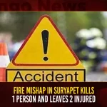 Fire Mishap In Suryapet Kills 1 Person And Leaves 2 Injured,Hyderabad Fire Accident Today,Fire Accident In Hyderabad ,Fire Accident In Hyderabad Today 2023,Mango News,Hyderabad Car Fire Accident,Hyderabad Hotel Fire Accident,Home Minister Inspects Fire Accident Site, Assures Support,Secunderabad Fire Accident,Fire at Secunderabad building,Secunderabad building,