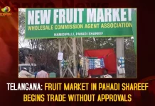 Telangana Fruit Market In Pahadi Shareef Begins Trade Without Approvals,Telangana Fruit Market,Pahadi Shareef Begins Trade,Shareef Begins Trade Without Approvals,Mango News,Mango News Telugu,Wholesale Fruit Market In Hyderabad,Hyderabad Fruit Market Rates,Hyderabad Fruit Market Contact Number,Pahadi Fruit Market,Telangana Fruit Market,Telangana Fruit,Fruit Market Pahadi Shareef,Telangana Famous Fruit,Telangana Fruit Name