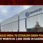 Granules India To Establish Green Pharma Unit Worth Rs 2,000 Crore In Kakinada Granules India To Establish Green Pharma Unit Worth Rs 2000 Crore In Kakinada,Granules India,Green Pharma Unit,Pharma Unit Worth Rs 2000 Crore,Mango News,Green Pharma Company,Green Pharma India,Green Pharma Share Price,Top Pharma Companies In India,Pharmaceutical Meaning,Pharma Jobs,Top Pharma Stocks In India,Green Pharmaceutical Co. Ltd,Green Pharmaceuticals Ahmedabad,Green Pharmacy Upsc,Green Pharma Hyderabad,Green United Pharma,Green Pharmacy Contact Number,Green Cross Pharmacy Phone Number,Green Pharm Near Me,Green Pharmaceutical Companies