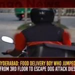 Hyderabad Food Delivery Boy Who Jumped From 3rd Floor To Escape Dog Attack Dies,Hyderabad Food Delivery Boy,Food Delivery Boy,Food Delivery Boy Who Jumped,Food Delivery Boy Jumped From 3rd Floor,Jumped From 3rd Floor,Mango News,Escape Dog Attack ,Food Delivery Boy Jumped From 3rd Floor,To Escape Dog Attack,Telangana Crime News,Hyderabad Crime News Yesterday,Telangana Crime News Today,Hyderabad Crime Branch,Hyderabad Crime,Hyderabad Crime News And Latest Updates,Hyderabad Crime News Telugu,Hyderabad Police News