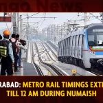 Hyderabad: Metro Rail Timings Extended Till 12 AM During Numaish Hyderabad Metro Rail Timings Extended Till 12 AM During Numaish,Hyderabad Metro Rail Timings,Extended Till 12 AM During Numaish,Hyderabad Metro Rail Employees,Hyderabad Metro Rail,Strike Demanding Salary Hike,Mango News,Hyderabad Metro Latest News And Updates,Hyderabad Metro Rail Ltd,HMRL,Hyderabad Metro News And Live Updates,Hyderabad Loyalty Bonus,Loyalty Bonus HMRL,HMRL Loyalty Bonus,Hyderabad Metro News And Updates,Numaish Exhibition 2023 News,Numaish Exhibition Nearest Metro Station,Numaish Exhibition Telangana,Hyderabad Numaish Exhibition 2023,Nampally Metro Station To Numaish Exhibition,Numaish Nampally Exhibition 2023