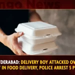 Hyderabad: Delivery Boy Attacked Over Delay In Food Delivery, Police Arrest 5 People Hyderabad: Delivery Boy Attacked Over Delay In Food Delivery, Police Arrest 5 People,Hyderabad Delivery Boy Attacked,Delay In Food Delivery,Police Arrest 5 People,Mango News,Hyderabad,Hyderabad Crime News,Telangana Crime News,Hyderabad Crime News Yesterday,Telangana Crime News Today,Hyderabad Crime Branch,Hyderabad Crime,Hyderabad Crime News And Latest Updates,Hyderabad Crime News Telugu,Hyderabad Police News