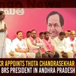 KCR Appoints Thota Chandrasekhar As BRS President In Andhra Pradesh KCR Appoints Thota Chandrasekhar As BRS President In Andhra Pradesh,BRS Chief CM KCR,KCR Appointed Thota Chandrasekhar,Thota Chandrasekhar,AP State BRS President,Mango News,Mango News Telugu,Former IAS Officer Thota Chandrasekhar,Trs Party Website,Trs Party Membership,Trs Party,Telangana,Kcr,Bts Party Symbol,Bts Party Logo,Bts Party Flag,Brsp Political Party,Brsp Party,Brs Political Party,Brs Party Wiki,Brs Party By Kcr,Brs New Party,Brs National Party,Brs Full Form Political Party,Bjp,Best Party Songs