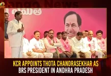 KCR Appoints Thota Chandrasekhar As BRS President In Andhra Pradesh,BRS Chief CM KCR,KCR Appointed Thota Chandrasekhar,Thota Chandrasekhar,AP State BRS President,Mango News,Mango News Telugu,Former IAS Officer Thota Chandrasekhar,Trs Party Website,Trs Party Membership,Trs Party,Telangana,Kcr,Bts Party Symbol,Bts Party Logo,Bts Party Flag,Brsp Political Party,Brsp Party,Brs Political Party,Brs Party Wiki,Brs Party By Kcr,Brs New Party,Brs National Party,Brs Full Form Political Party,Bjp,Best Party Songs