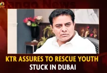 KTR Assures To Rescue Youth Stuck In Dubai,KTR Rescue Youth Stuck,KTR Assures Youth,Stuck In Dubai,Mango News,Trs Party Website,Trs Party Membership,Trs Party,Telangana,Kcr,Brs Party Symbol,Bts Party Logo,Brs Party Flag,Brs Political Party,Brsp Party,Brs Political Party,Brs Party Wiki,Brs Party By Kcr,Brs New Party,Brs National Party,Brs Full Form Political Party,Bjp,Best Party Songs,AP State BRS President