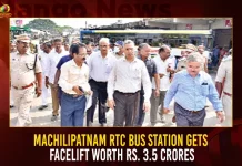 Machilipatnam RTC Bus Station Gets Facelift Worth Rs. 3.5 Crores,Machilipatnam RTC Bus Station,Machilipatnam RTC,RTC Bus Station Gets Facelift,Machilipatnam Facelift Worth Rs. 3.5 Crores,Mango News,Machilipatnam Bus Stand Number,Apsrtc Bus Station Phone Numbers,Apsrtc Enquiry,Apsrtc Depot Managers Phone Numbers,Bhimavaram Bus Stand Enquiry,Proddatur Rtc Enquiry Number,Vijayawada Bus Stand Enquiry,Vijayawada Apsrtc Enquiry Number,Machilipatnam Rtc Bus Stand Phone Number,Machilipatnam Rtc Phone Number,Machilipatnam Rtc Depot Number,Machilipatnam Rtc Depot Phone Number,Machilipatnam Rtc Enquiry Number,Machilipatnam Rtc Enquiry Phone Number,Machilipatnam Bus Station Phone Number,Machilipatnam Bus Station Number