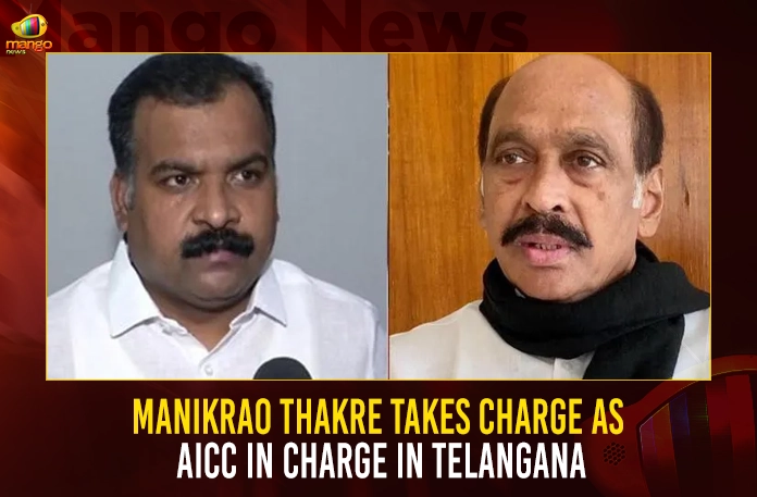 Manikrao Thakre Takes Charge As AICC In Charge In Telangana,Manickam Tagore,Manikrao Thakre,Manickam Tagore Resigned,Manikrao Thakre New Incharge For T-Congress,T-Congress,AICC Appoints Manikrao Thakre,Mango News,Mango News Telugu,CM KCR News And Live Updates, Telangna Congress Party, Telangna BJP Party, YSRTP,TRS Party, BRS Party, Telangana Latest News And Updates,Telangana Politics, Telangana Political News And Updates