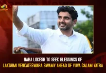 Nara Lokesh To Seek Blessings Of Lakshmi Venkateswara Swamy Ahead Of Yuva Galam Yatra,Nara Lokesh's Yuva Galam Padayatra,Ap Govt Gives Permission,Tdp Youth Leader Nara Lokesh Padayatra,Chittoor Sp Makes Key Announcement,Mango News,Nara Lokesh Age,Nara Lokesh Twitter,Nara Lokesh Son,Nara Lokesh Padayatra,Nara Lokesh Myneta,Nara Lokesh Father,Nara Lokesh Family,Nara Lokesh,Nara Lokesh Latest News,Nara Lokesh Latest News And Updates,Nara Lokesh Latest Updates,Nara Lokesh Padayatra Latest News and Updates