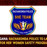 Telangana Rachakonda Police To Launch ‘She For Her’ Women Safety Programme,Telangana Rachakonda Police,She For Her,Women Safety Programme,Mango News,Women Safety In India,Womens Safety Programs In India,Womens Safety Programme,Womens Safety Measures,Womens Safety Issues,Womens Safety In Public Spaces,Womens Safety Awareness Campaign,Womens Safety Awareness Campaign,Womens Safety Awareness And Solutions,Womens Safety Awareness And Solutions
