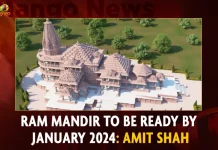 Ram Mandir To Be Ready By January 2024 Amit Shah,Union Home Minister Amit Shah,Ram Mandir January 1 2024,Ram Mandir Opening,Mango News,Ram Mandir Construction,Ram Mandir Ayodhya Location,Ayodhya Shri Ram Mandir,Ayodhya Ram Mandir News And Updates,Ayodhya Ram Mandir History,Ayodhya Ram Mandir Donation Online,Ayodhya Ram Mandir Donation,Ayodhya Ram Mandir Current Status,Ayodhya Ram Mandir Construction Status,Ayodhya Ram Mandir Construction,Ayodhya New Ram Mandir,Ayodhya Ka Ram Mandir