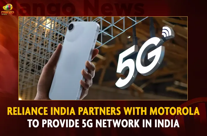 Reliance India Partners With Motorola To Provide 5G Network In India Reliance India Partners With Motorola To Provide 5G Network In India,Reliance Partners With Motorola,Motorola 5G Network In India,Motorola 5G Network,Mango News,Motorola 5G Plus,Motorola 5G Phones,Motorola 5G Mobile Price List,Motorola G82 5G,Motorola 5G Ace,Motorola One 5G,Motorola 5G Stylus,Motorola Edge,Motorola 5G Network Mobile,Motorola One 5G Ace Reset Network Settings,Motorola Moto G Stylus 5G Reset Network Settings,Motorola Moto G 5G Reset Network Settings,Motorola One 5G Ace Network Unlock,Motorola One 5G Ace Network Mode,Motorola Edge 5G Reset Network Settings,Motorola Moto G Stylus 5G Preferred Network Type,Reset Network Setting Motorola One 5G,Motorola One 5G Network Reset,Motorola Moto G 5G Network Reset