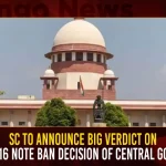 SC To Announce Big Verdict On 2016 Note Ban Decision Of Central Govt SC To Announce Big Verdict On 2016 Note Ban Decision Of Central Govt,Supreme Court Case,Supreme Court Judge,Supreme Court Case Status,Mango News,Supreme Court Cause List,Supreme Court Order,Supreme Court Judgement,Supreme Court Display Board,Supreme Court Of India Judges,Supreme Court ,Supreme Court Justices,Supreme Court Of India,Supreme Court Decisions Today,Supreme Court Justice Clarence Thomas,Supreme Court Nominee,Supreme Court Abortion,Supreme Court Vaccine Mandate,Supreme Court Roe V Wade,India Supreme Court,Current Supreme Court Justices,Chief Justice Of Supreme Court,Supreme Court Of Pakistan