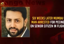 Six Weeks Later Mumbai Man Arrested For Peeing On Senior Citizen In Flight Six Weeks Later Mumbai Man Arrested For Peeing On Senior Citizen In Flight, Delhi Police Arrested A Person Today Over Urinating on Co-Passenger in Air India Flight Incident, Air India Flight Incident, Six Weeks Later Mumbai Man Arrested, Delhi Police Arrested A Person, Man Urinating On Co-Passenger, Delhi Police Arrested Shankar Mishra, Shankar Mishra, Air India Flight Incident News, Air India Flight Incident Latest News And Updates, Air India Flight Incident Live Updates, Peeing On Senior Citizen, Mumbai Man Arrested, Mango News