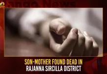 Son-Mother Found Dead In Rajanna Sircilla District Son-Mother Found Dead In Rajanna Sircilla District,Son-Mother Found Dead,Rajanna Sircilla District,Son-Mother Dead,Mango News,Hyderabad,Hyderabad Crime News,Telangana Crime News,Hyderabad Crime News Yesterday,Telangana Crime News Today,Hyderabad Crime Branch,Hyderabad Crime,Hyderabad Crime News And Latest Updates,Hyderabad Crime News Telugu,Hyderabad Police News
