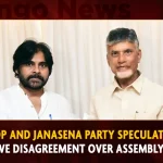 TDP And JanaSena Party Speculated To Have Disagreement Over Assembly Seats,TDP,JanaSena Party,Speculated To Have Disagreement,Disagreement Over Assembly Seats,Mango News,Tdp Chief Chandrababu Naidu,AP CM YS Jagan Mohan Reddy,YS Jagan News And Live Updates, YSR Congress Party, Andhra Pradesh News And Updates, AP Politics, Janasena Party, TDP Party, YSRCP, Political News And Latest Updates