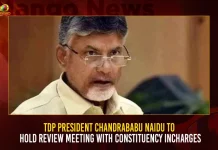 TDP President Chandrababu Naidu To Hold Review Meeting With Constituency Incharges TDP President Chandrababu Naidu To Hold Review Meeting With Constituency Incharges,TDP President Chandrababu Naidu,To Hold Review Meeting,With Constituency Incharges,Mango News,Constituency Incharges TDP,TDP Constituency Incharges,Tdp Chief Chandrababu Naidu,AP CM YS Jagan Mohan Reddy,YS Jagan News And Live Updates, YSR Congress Party, Andhra Pradesh News And Updates, AP Politics, Janasena Party, TDP Party, YSRCP, Political News And Latest Updates
