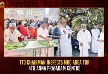 TTD Chairman Inspects MBC Area For 4th Anna Prasadam Centre,TTD Chairman,Inspects MBC Area,4th Anna Prasadam Centre,Mango News,Anna Prasadam At Tirumala Timings,Annaprasadam Tirupati,Sri Venkateswara Anna Prasadam Trust Pan Number,Tirumala Prasadam List,Tirumala Tirupati Devasthanam Donation Schemes,Tirupati Annadanam Donation Online,Tirupati Annaprasadam,Tirupati Annaprasadam Donation Online,Tirupati Annaprasadam Timings,Tirupati Balaji Donation Bank Account Details,Ttd Anna Prasadam Tirupati Andhra Pradesh,Ttd Annaprasadam Donation,Vengamamba Anna Prasadam Location,Vengamamba Anna Prasadam Menu,Vengamamba Anna Prasadam Timings