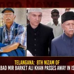 Telangana 8th Nizam Of Hyderabad Mir Barket Ali Khan Passes Away In Istanbul,Telangana 8th Nizam Of Hyderabad,8th Nizam Of Hyderabad,Nizam Of Hyderabad,Nizam Of Hyderabad Mir Barket Ali Khan,Mir Barket Ali Khan Passes Away,Mango News,Demise of Mukarram Jah,Last Nizam of Hyderabad,Prince Azmet Jah,Mukarram Jah Net Worth,Mukarram Jah Wife,Mukarram Jah Son,Mukarram Jah Family,Mukarram Jah Residence,Mukarram Jah School,Mukarram Jah Ansari,Mukarram Jah College,Mukarram Jah Engineering College Hyderabad,Mukarram Jah School Admission 2022-23,Mukarram Jah House,Prince Mukarram Jah,Where Is Mukarram Jah Now,Where Does Mukarram Jah Live,Nizam Mukarram Jah