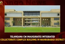 Telangana CM Inaugurates Integrated Collectorate Complex Building In Mahbubabad District,KCR will Inaugurate New Collectorates,KCR Inaugurate New Collectorates,New Collectorates in Mahabubabad,New Collectorates in Bhadradri,New Collectorates in Kothagudem,Mango News,Mango News Telugu,CM KCR News And Live Updates, Telangna Congress Party, Telangna BJP Party, YSRTP,TRS Party, BRS Party, Telangana Latest News And Updates,Telangana Politics, Telangana Political News And Updates