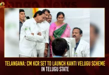 Telangana: CM KCR Set To Launch Kanti Velugu Scheme In Telugu State,Kanti Velugu Scheme On Jan 18,Minister Harish Rao,Kanti Velugu Programme,Kanti Velugu-2 Programme,Mango News,Kanti Velugu Programme Telangana,Telangana Kanti Velugu Programme,Kanti Velugu Programme Latest News and Updates,Kanti Velugu News and Live Updates,CM KCR News And Live Updates, Telangna Congress Party, Telangna BJP Party, YSRTP,TRS Party, BRS Party, Telangana Latest News And Updates,Telangana Politics, Telangana Political News And Updates,Telangana Minister KTR