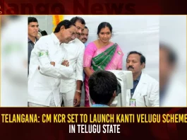 Telangana: CM KCR Set To Launch Kanti Velugu Scheme In Telugu State,Kanti Velugu Scheme On Jan 18,Minister Harish Rao,Kanti Velugu Programme,Kanti Velugu-2 Programme,Mango News,Kanti Velugu Programme Telangana,Telangana Kanti Velugu Programme,Kanti Velugu Programme Latest News and Updates,Kanti Velugu News and Live Updates,CM KCR News And Live Updates, Telangna Congress Party, Telangna BJP Party, YSRTP,TRS Party, BRS Party, Telangana Latest News And Updates,Telangana Politics, Telangana Political News And Updates,Telangana Minister KTR