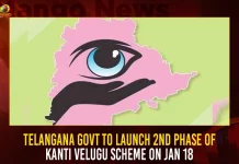 Telangana Govt To Launch 2nd Phase Of Kanti Velugu Scheme On Jan 18,Minister Harish Rao,Kanti Velugu Programme,Kanti Velugu-2 Programme,Mango News,Kanti Velugu Programme Telangana,Telangana Kanti Velugu Programme,Kanti Velugu Programme Latest News and Updates,Kanti Velugu News and Live Updates,CM KCR News And Live Updates, Telangna Congress Party, Telangna BJP Party, YSRTP,TRS Party, BRS Party, Telangana Latest News And Updates,Telangana Politics, Telangana Political News And Updates,Telangana Minister KTR