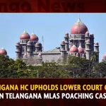 Telangana HC Upholds Lower Court Order In Telangana MLAs Poaching Case Telangana HC Upholds Lower Court Order In Telangana MLAs Poaching Case,Telangana HC,Upholds Lower Court Order,Telangana MLAs Poaching Case,Mango News,BRS MLAs Poaching Case,Minister KTR Asks Several Questions,Union Minister Kishan Reddy,BRS MLAs Poaching Case,Telangana Sit,Sit Investigation Mla Poaching Case,Trs Mla Poaching Case,Telangana Mla Poaching Case,Telangana Mla Poaching Case Latest News And Updates,Telangana Mla Poaching ,Telangana Bjp,Telangana Cm Kcr,Trs Party,Brs Party,Ysrtp,Brs Party Latest News And Updates