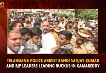 Telangana Police Arrest Bandi Sanjay Kumar And BJP Leaders Leading Ruckus In Kamareddy Telangana Police Arrest Bandi Sanjay Kumar And BJP Leaders Leading Ruckus In Kamareddy, Telangana Police Arrest BJP Leaders Leading Ruckus In Kamareddy, Telangana Police Arrest Bandi Sanjay Kumar Leading Ruckus In Kamareddy, Municipal Master Plan, Kamareddy Protests Farmers, Kamareddy Farmers Protest, Farmers Protest Outside Collector'S Office, Farmers Protest Kamareddy Municipal Master Plan, Kamareddy Municipal Master Plan, Bandi Sanjay Kumar Arrest News, Bandi Sanjay Kumar Arrest Latest News And Updates, Bandi Sanjay Kumar Arrest Live Updates, Telangana Police, Mango News